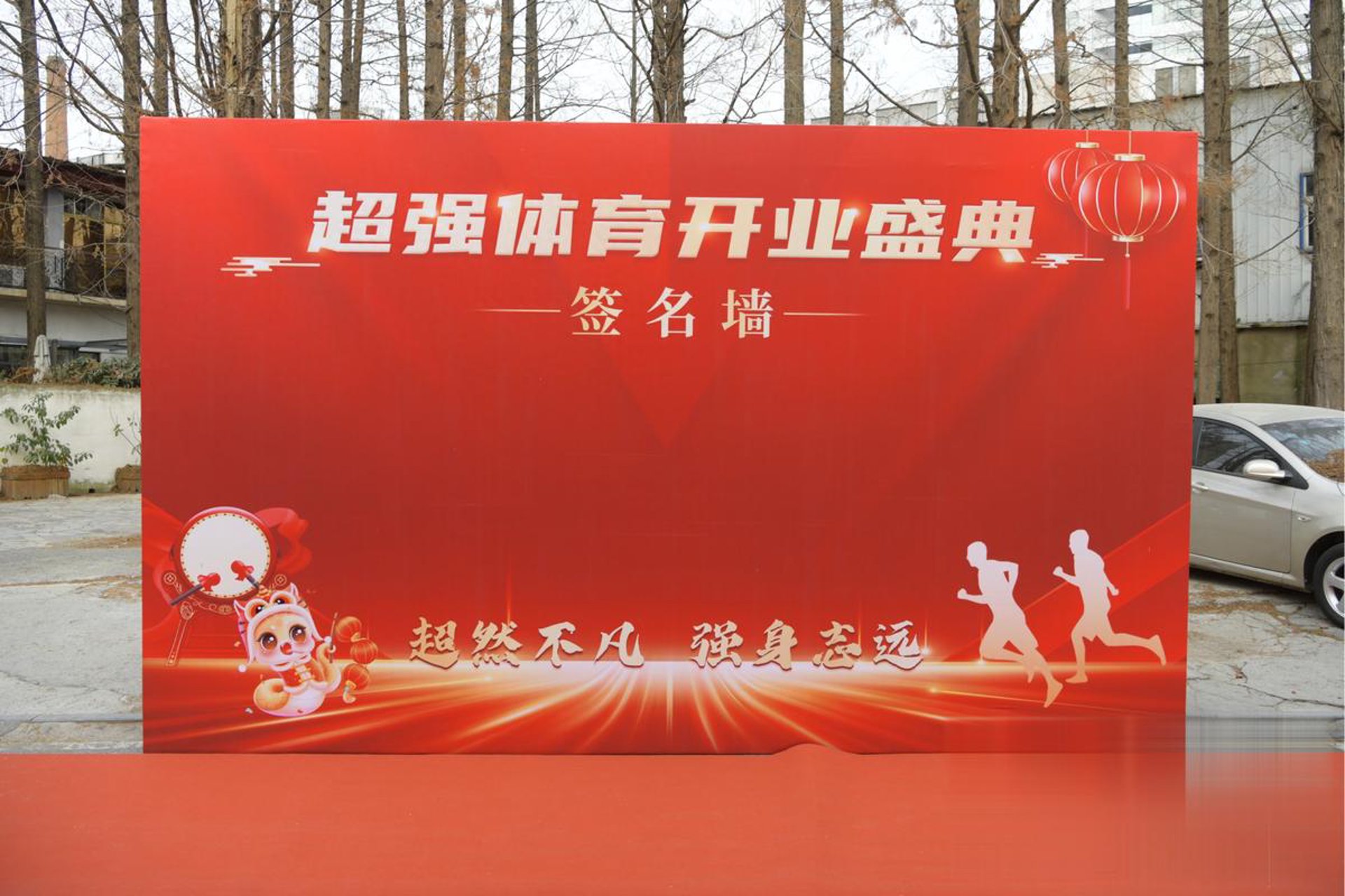 绿聚源环保